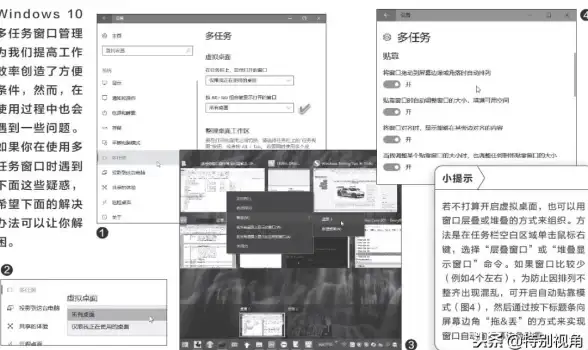 Win11窗口异常消失🟢解决方法汇总：全方位应对窗口突然不见问题