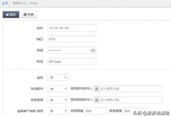 Redis安全 密码设置方法 Redis程序配置密码保护与密码设置方法