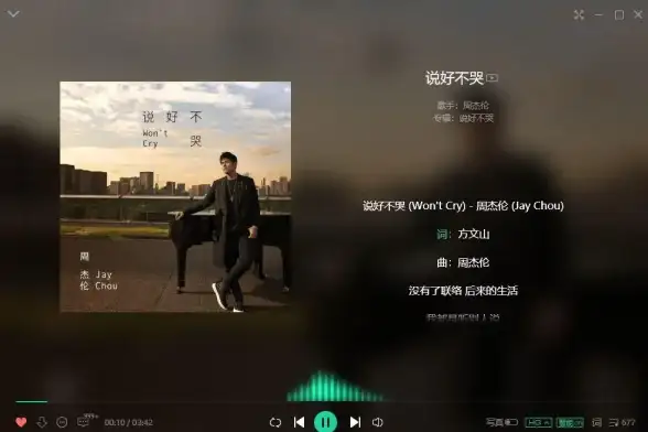 高防,美国机房-八骏云高防服务器美国机房网络速度测评