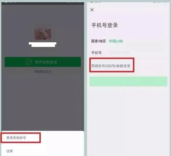 邮箱服务✨登录技巧｜QQ邮箱登录入口全攻略：轻松体验高效与安全的登录服务