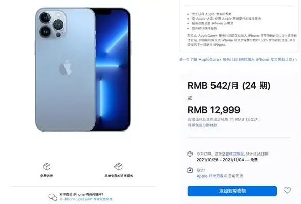 安全保障◆实用攻略◆全民生活 如何轻松安全更改账单地址，护航账户安全！