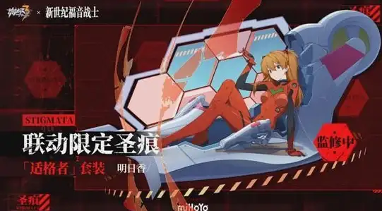 游戏攻略🪄魔法少女🛡空之律者皮肤获取全流程详解