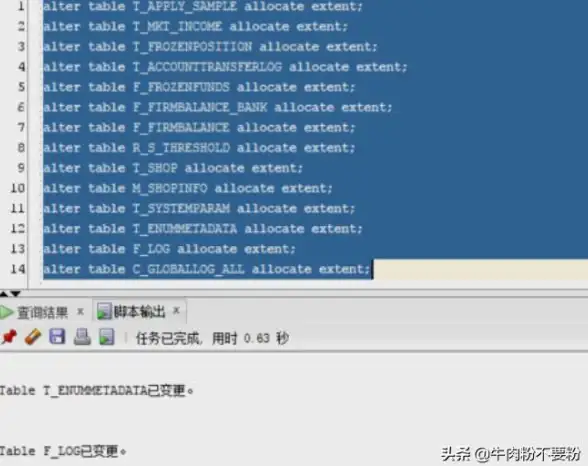 oracle备份 数据库迁移 高效导出oracle数据库结构，快速完成oracle数据库结构的导出，oracle导出数据库结构