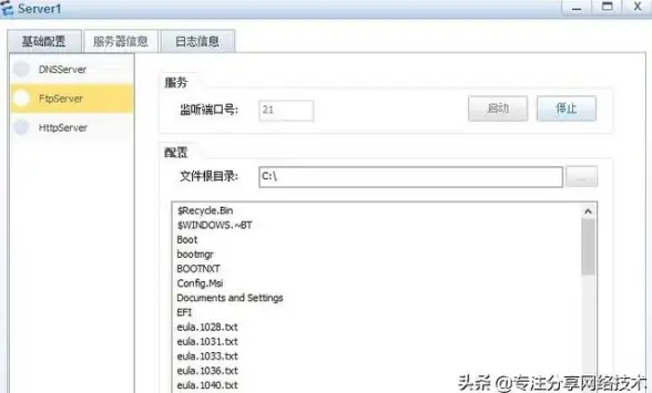 —实用技术速递—智慧运维】ServerU高效FTP日志分析与提醒工具揭秘！中心词：FTP日志分析工具】
