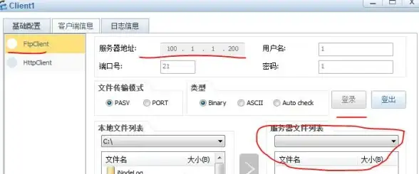 —实用技术速递—智慧运维】ServerU高效FTP日志分析与提醒工具揭秘！中心词：FTP日志分析工具】