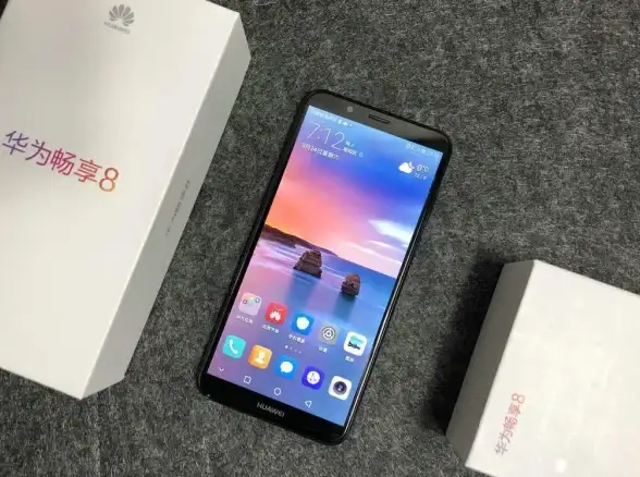 畅享体验📱高效能华为畅享8：实惠与性能兼具的理想智能手机推荐