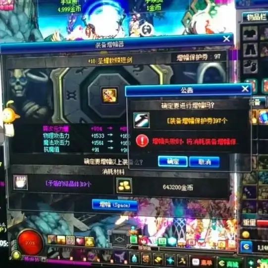 服务器自测实用锦囊｜DNF不卡顿秘籍宝典｜技术教程】揭秘服务器性能与流畅优化指南