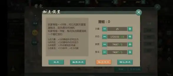 剑网1归来🔥潜能攻略 剑武当全方位提升技巧详解