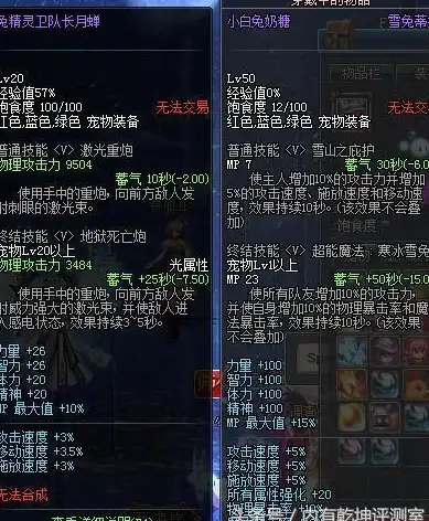 游戏攻略🔥DNF搬砖宠物强力推荐与完美搭配详解