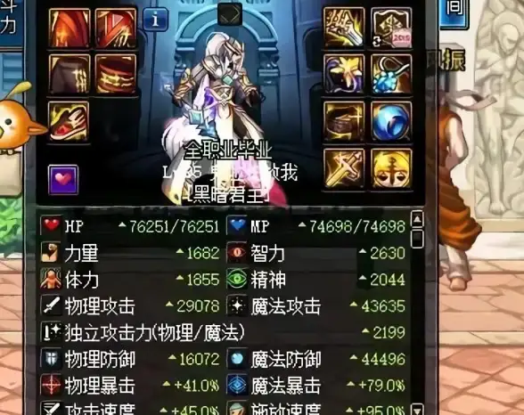 游戏攻略🔥dnf最强防御怪物揭秘，最高防御值排行榜分析