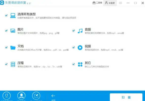 数据恢复🔍实用技巧：找回删除的文件的方法详解