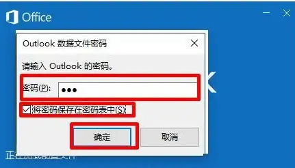 关联Outlook与云服务器 深度解析｜邮箱服务器地址设置全流程干货】企业IT配置必读