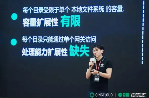 分布式存储 云计算 为云而生，QingStor分布式存储全线升级！