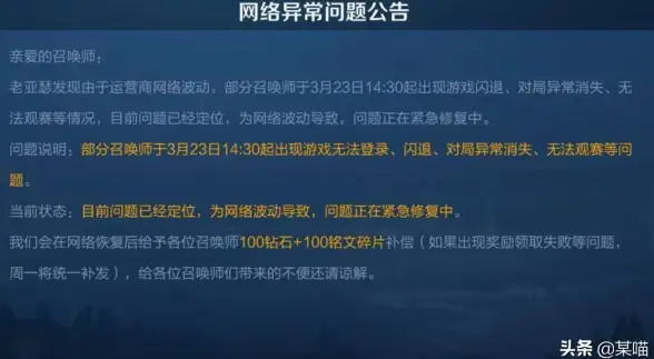 揭秘丨游戏内信息速查实用技巧｜服务器识别全攻略【CF玩法指南】