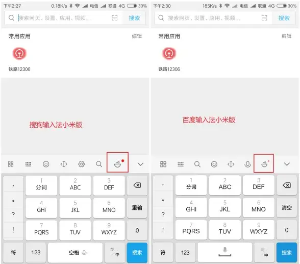 深度清理技巧 输入法卸载速览 系统优化必读】揭秘输入法卸载与垃圾清除秘诀