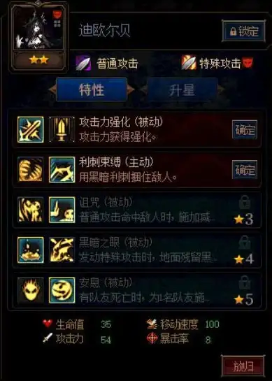 攻略秘籍🔥DNF谋略战全面升级技巧深度解析