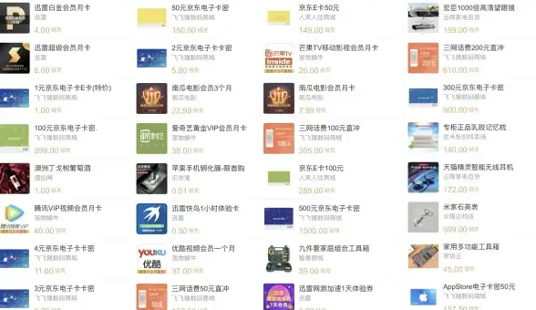 聚焦苹果资讯｜迷你迅雷下载陷阱盘点与安全指南！常见问题速览【数码速递】