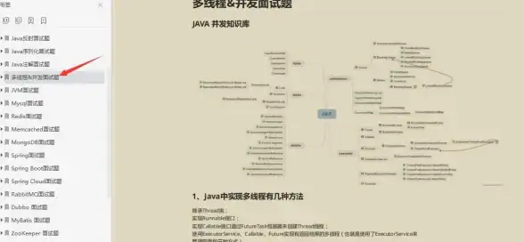 Redis多线程 过期管理 深入解析Redis多线程处理机制，探秘高效的redis过期多线程管理方法