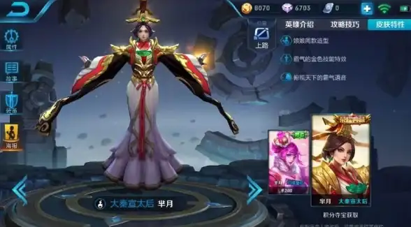 攻略指南🔥王者荣耀坦克最强榜单推荐，助你轻松称霸战场