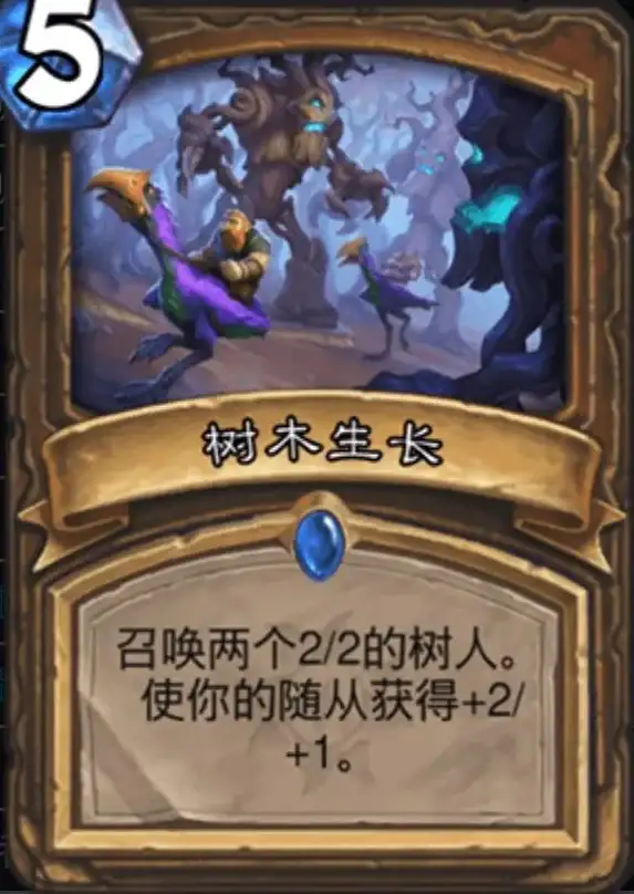 策略秘籍 热门玩法 速成攻略 炉石传说暴风城之战乱斗全解析！