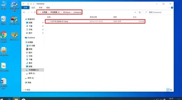 聚焦｜深入探究 Minidump生成机制】全景解读，开发者高能预警