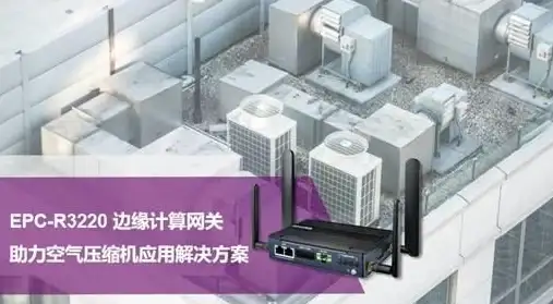 物联网|边缘计算：探索物联网和边缘计算如何打破细微差别推动智能创新