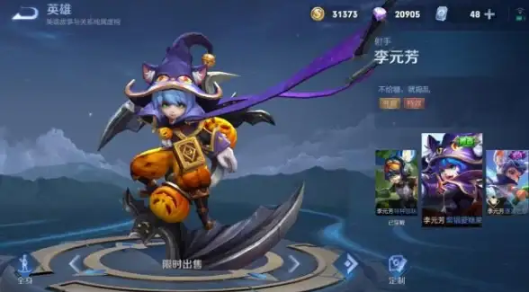 射手🔥强势英雄🔥S26赛季王者荣耀顶级打法全解析