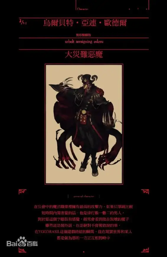 策略秘籍✨魔兽争霸剑圣终极种族与技能全解析