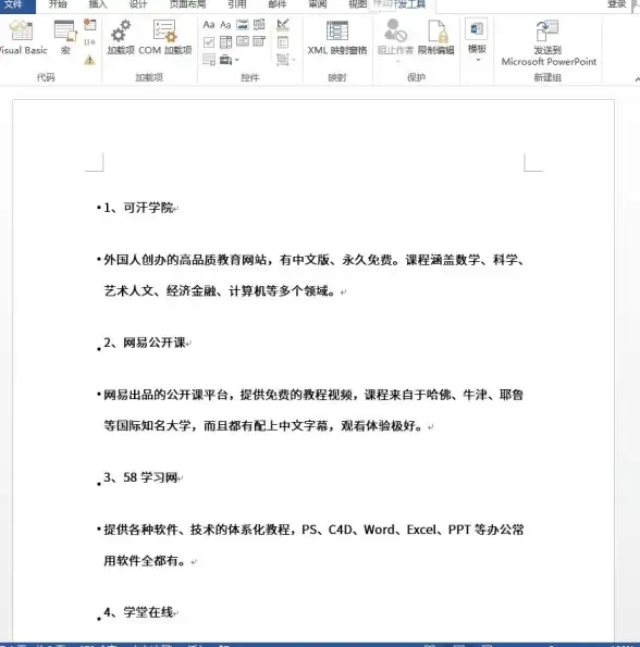 办公技巧📄Excel转PDF全攻略：轻松掌握操作方法与疑难解析