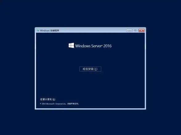 激活教程🔑windows server 2008 R2产品密钥获取与激活方法详细解析