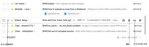 高效办公 Gmail邮件管理技巧全解析，助你提升工作效率