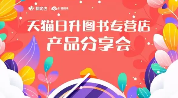 创新引领·赋能优质站点—SEO优化新纪元｜科技合规升级揭秘
