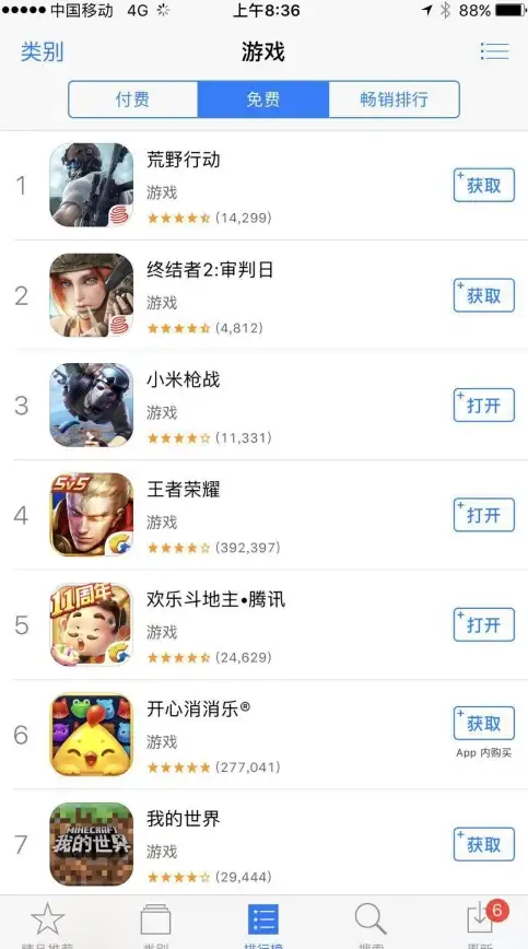 企业数字升级｜网易邮箱域名类型详解—全新权威解读！邮箱绑定全方案】
