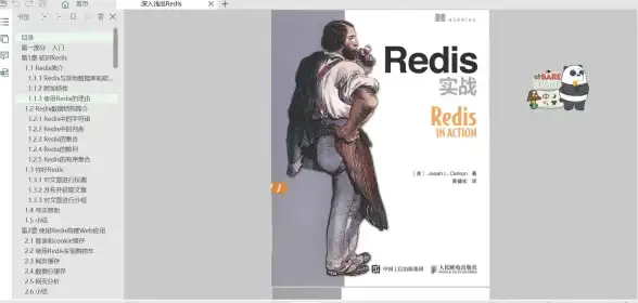 高并发 缓存优化 Redis缓存助力高并发场景，redis缓存应对高并发处理方案