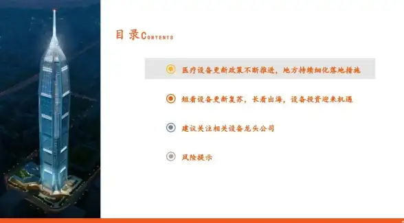 云计算,机房部署-超信云台州机房使用场景及配置建议
