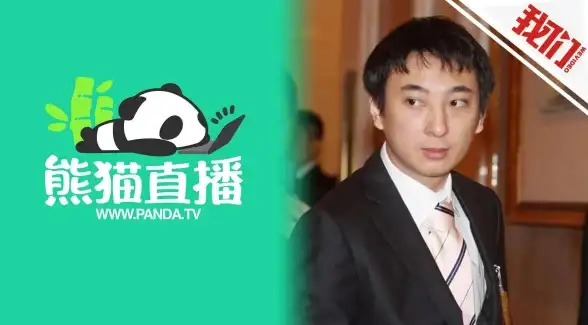 安全防护必读！移动端安全登陆熊猫服务器全攻略-技巧解析｜网络安全宝典