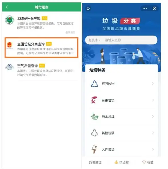 微信功能揭秘｜拍了拍2025是什么意思？亮点与使用方法全方位解析