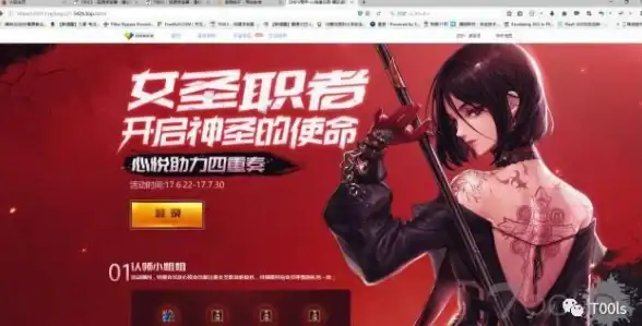 关联视角｜深度洞察！网络安全热议】钓鱼网站源码揭秘与防护技巧速览