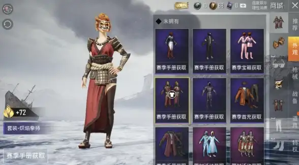和平精英·热门·爆料｜SS6赛季超详细更新时间+全新内容深度解析！