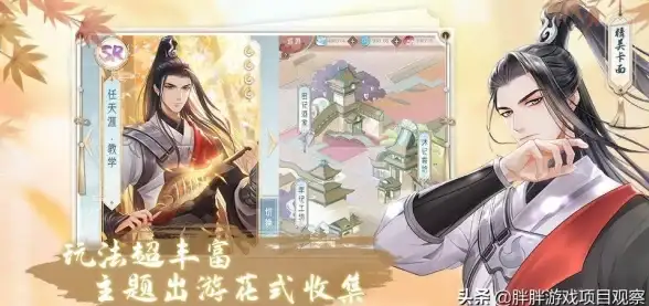 单人挑战🔥江湖冒险 热门2025必玩游戏推荐