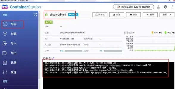 提醒┃合规必读！重点关注】山东联通DNS服务器虚拟主机使用须知—云计算合规指南
