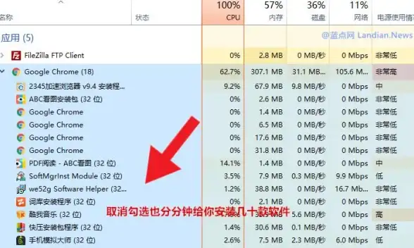软件下载 百度浏览器下载教程2025年详细操作指南