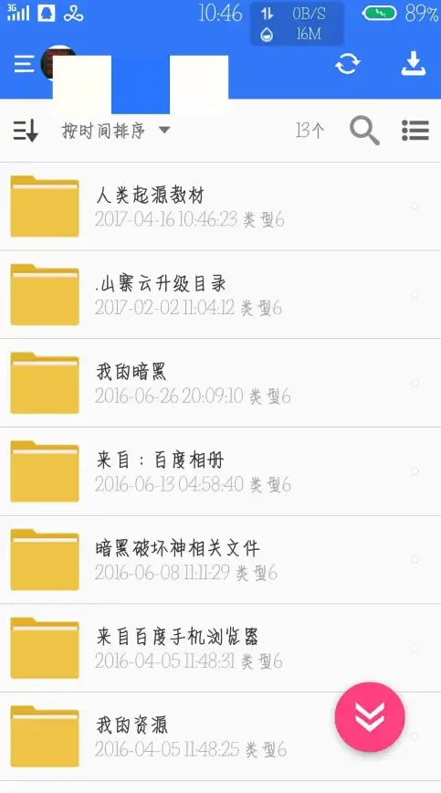 软件下载 百度浏览器下载教程2025年详细操作指南