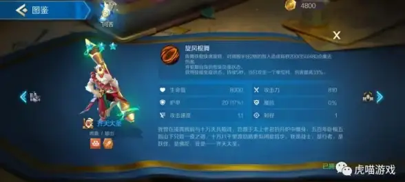 攻略🔥战歌竞技场极速入门指南与顶级阵容全解析