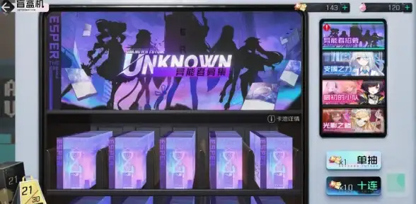 黑潮之上4-8三星打法与游戏心得
