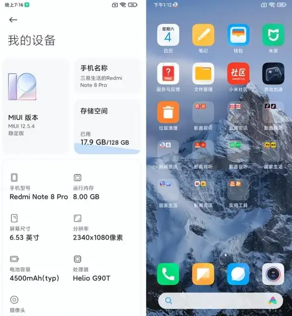 浏览器 UC浏览器电脑版：极速上网体验的高效之选