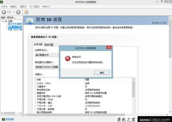 显卡切换 win7系统电脑双显卡手动切换操作指南与详细步骤