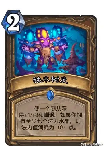 🔥实用攻略🔥必看指南🔥炉石传说网易云绑定卡包激活全流程及常见问题详解