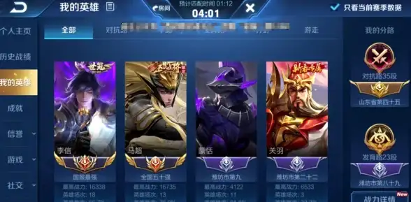 攻略🔥冒险小分队光暗对决全解析及高效奖励技巧
