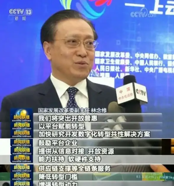 云计算|数字化转型 核心业务上云推动行业应用创新与升级